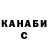 Кетамин VHQ Marina Glazkova