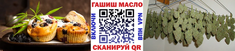 Еда ТГК конопля  Арзамас 