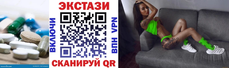 ЭКСТАЗИ VHQ Арзамас