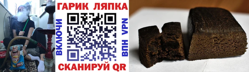 mega сайт  дарнет шоп  Арзамас  ГАШ гашик 