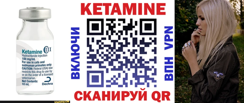 MEGA   где купить наркоту  Арзамас  КЕТАМИН ketamine 