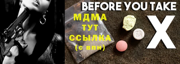 кокаин колумбия Арсеньев