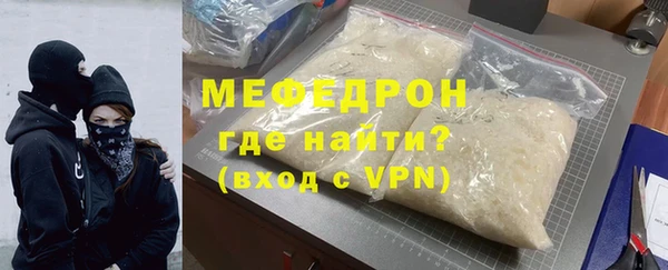 гашиш Армянск