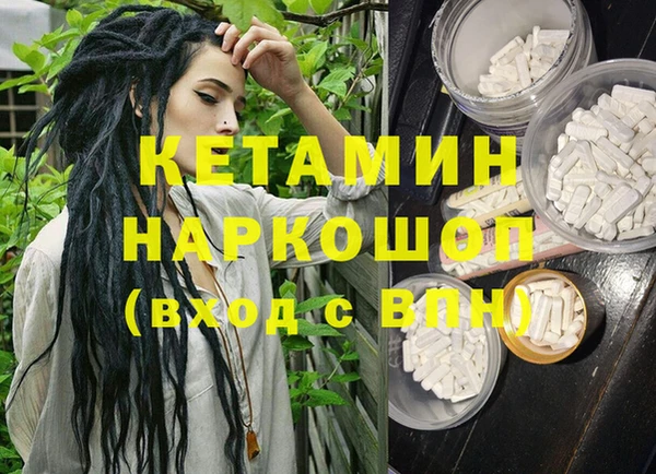 гашиш Армянск