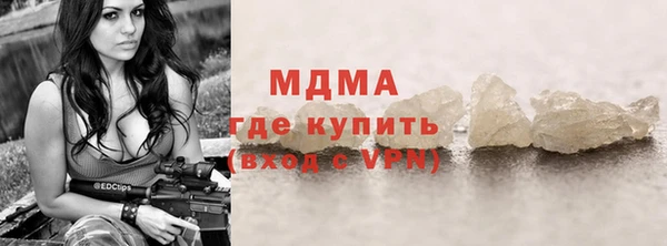 кокаин колумбия Арсеньев