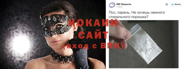 кокаин колумбия Арсеньев