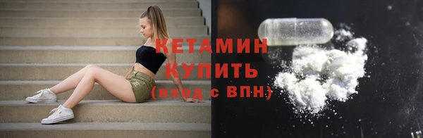 мдма Лихославль