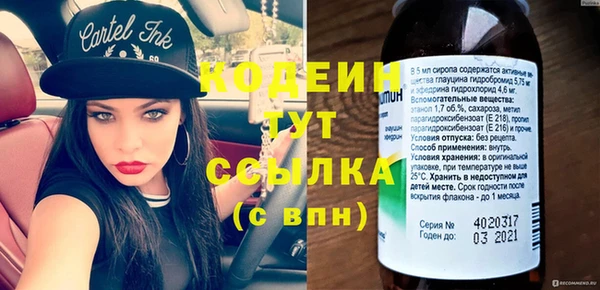 кокаин колумбия Арсеньев