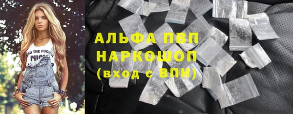 гашиш Армянск