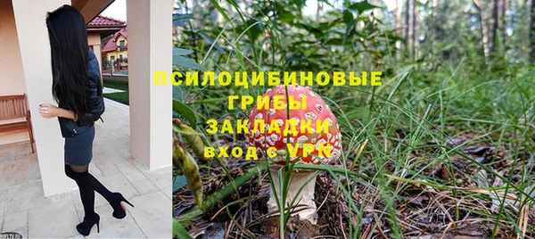 кокаин колумбия Арсеньев