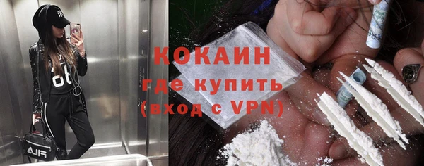 гашиш Армянск