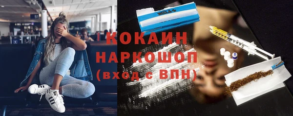 гашиш Армянск