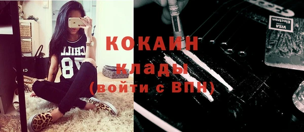 гашиш Армянск