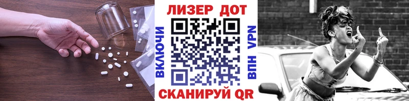площадка клад  Арзамас  LSD-25 экстази ecstasy  купить наркотики цена 