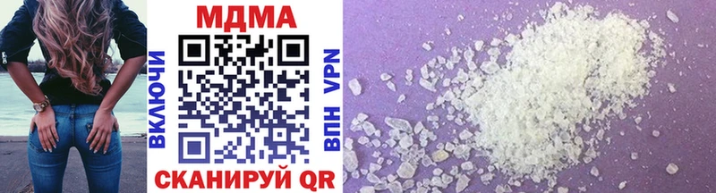 omg   Арзамас  MDMA Molly 