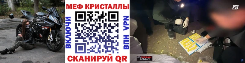 Мефедрон 4 MMC  Арзамас 