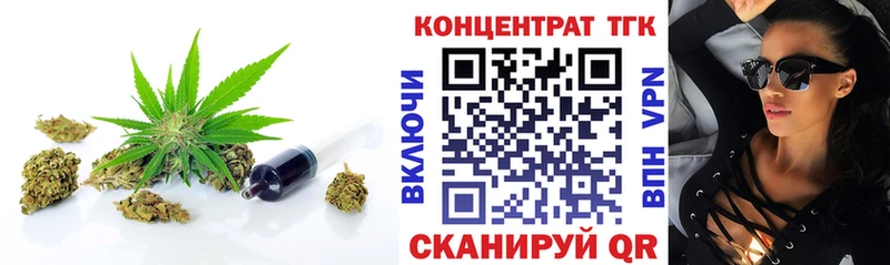 ТГК вейп  Арзамас 