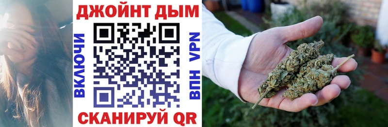 blacksprut ссылки  купить наркотик  Арзамас  Канабис VHQ 